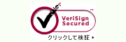 VeriSign Secured Seal